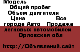  › Модель ­ Mercedes-Benz M-Class › Общий пробег ­ 139 348 › Объем двигателя ­ 3 › Цена ­ 1 200 000 - Все города Авто » Продажа легковых автомобилей   . Орловская обл.